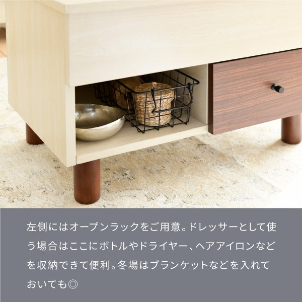 昇降式テーブル 幅65cm 引き出し付き ナチュラル ダークブラウン 在宅勤務 テレワーク 一人暮らし