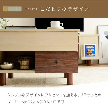 昇降式テーブル 幅65cm 引き出し付き ナチュラル ダークブラウン 在宅勤務 テレワーク 一人暮らし