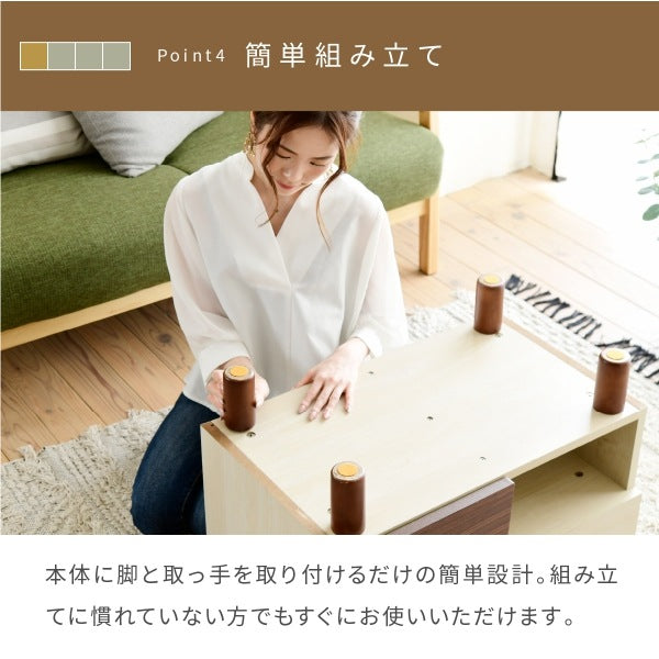昇降式テーブル 幅65cm 引き出し付き ナチュラル ダークブラウン 在宅勤務 テレワーク 一人暮らし