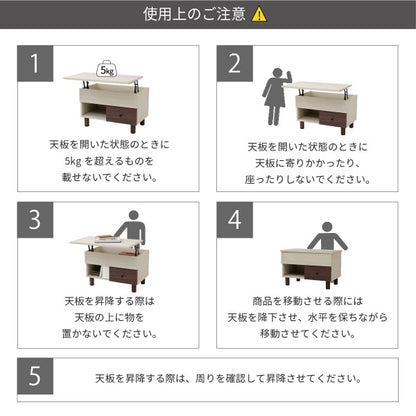 昇降式テーブル 幅65cm 引き出し付き ナチュラル ダークブラウン 在宅勤務 テレワーク 一人暮らし