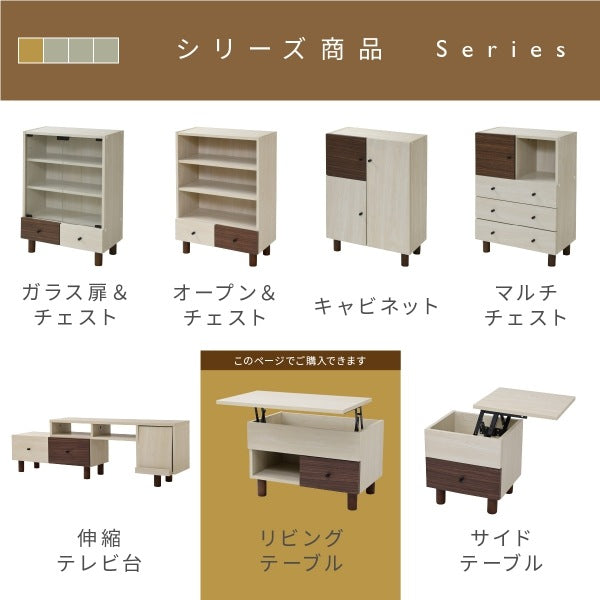 昇降式テーブル 幅65cm 引き出し付き ナチュラル ダークブラウン 在宅勤務 テレワーク 一人暮らし