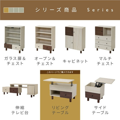 昇降式テーブル 幅65cm 引き出し付き ナチュラル ダークブラウン 在宅勤務 テレワーク 一人暮らし