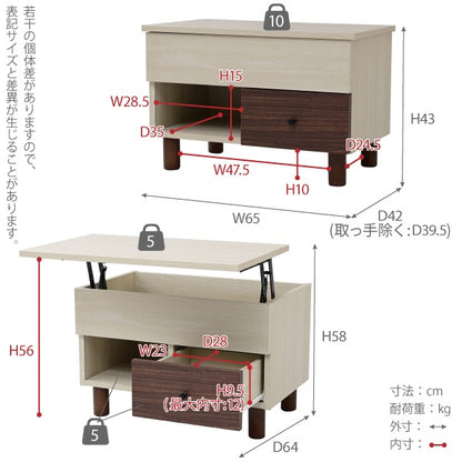 昇降式テーブル 幅65cm 引き出し付き ナチュラル ダークブラウン 在宅勤務 テレワーク 一人暮らし