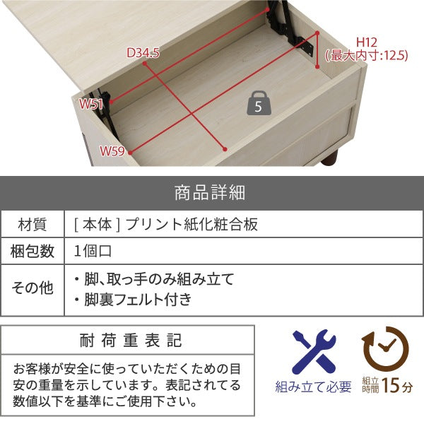 昇降式テーブル 幅65cm 引き出し付き ナチュラル ダークブラウン 在宅勤務 テレワーク 一人暮らし