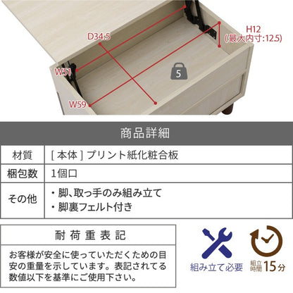昇降式テーブル 幅65cm 引き出し付き ナチュラル ダークブラウン 在宅勤務 テレワーク 一人暮らし