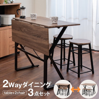 折りたたみ2wayダイニングセット 2人用 幅90cm バタフライテーブル＆スツール2脚省スペース＆多機能