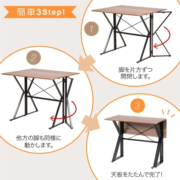 折りたたみ2wayダイニングセット 2人用 幅90cm バタフライテーブル＆スツール2脚省スペース＆多機能