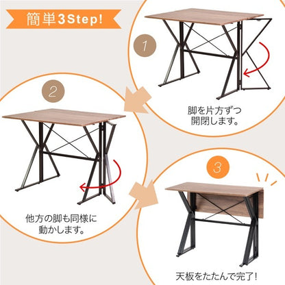 折りたたみ2wayダイニングセット 2人用 幅90cm バタフライテーブル＆スツール2脚省スペース＆多機能