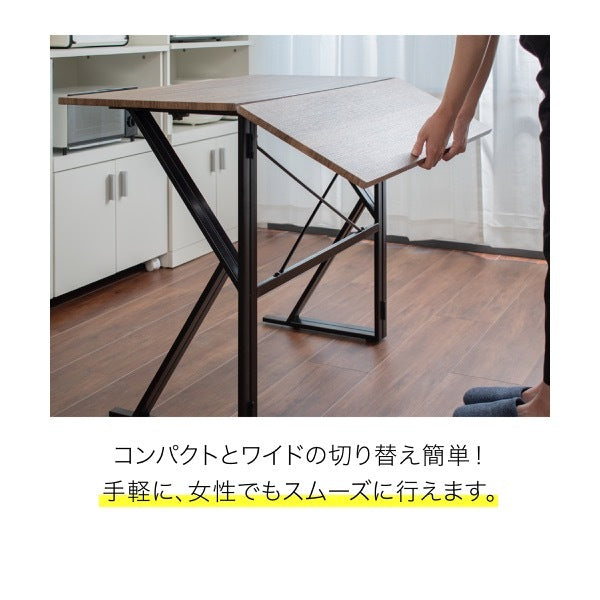 折りたたみ2wayダイニングセット 2人用 幅90cm バタフライテーブル＆スツール2脚省スペース＆多機能