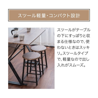 折りたたみ2wayダイニングセット 2人用 幅90cm バタフライテーブル＆スツール2脚省スペース＆多機能