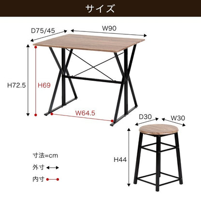 折りたたみ2wayダイニングセット 2人用 幅90cm バタフライテーブル＆スツール2脚省スペース＆多機能
