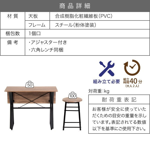 折りたたみ2wayダイニングセット 2人用 幅90cm バタフライテーブル＆スツール2脚省スペース＆多機能