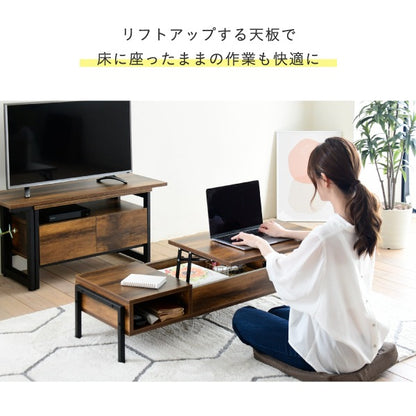 昇降式テーブル 幅94.5cm 高さ2640cm ロー ハイ対応 ブラック ブラウン テレワーク リビング