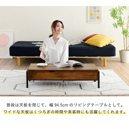 昇降式テーブル 幅94.5cm 高さ2640cm ロー ハイ対応 ブラック ブラウン テレワーク リビング