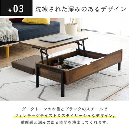 昇降式テーブル 幅94.5cm 高さ2640cm ロー ハイ対応 ブラック ブラウン テレワーク リビング