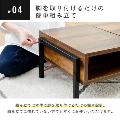 昇降式テーブル 幅94.5cm 高さ2640cm ロー ハイ対応 ブラック ブラウン テレワーク リビング