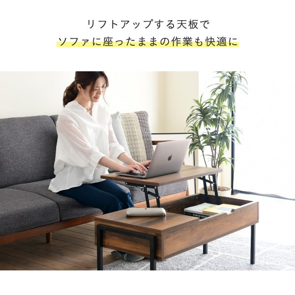 昇降式テーブル 幅94.5cm 高さ4054cm インダストリアル ブラック センターテーブル テレワーク対応