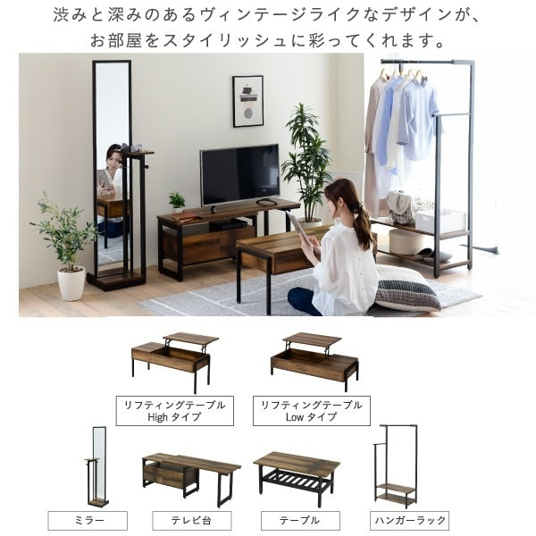 昇降式テーブル 幅94.5cm 高さ4054cm インダストリアル ブラック センターテーブル テレワーク対応