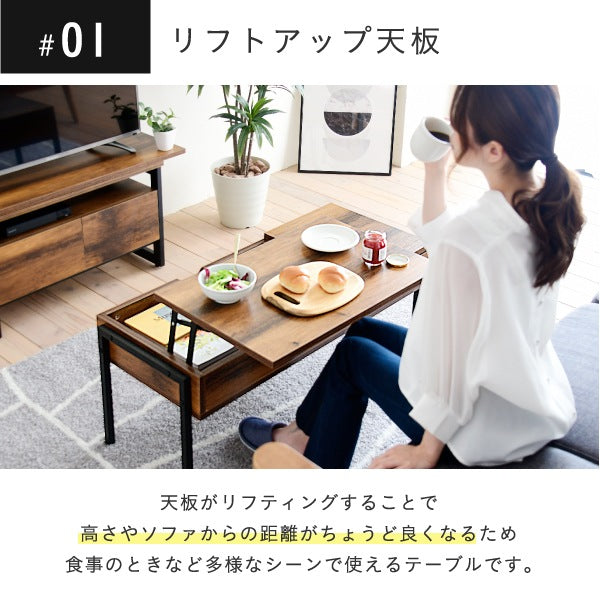 昇降式テーブル 幅94.5cm 高さ4054cm インダストリアル ブラック センターテーブル テレワーク対応