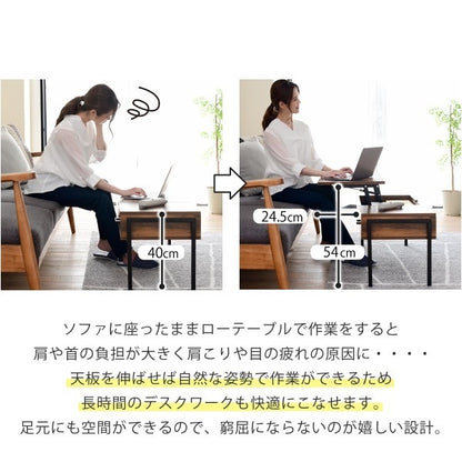 昇降式テーブル 幅94.5cm 高さ4054cm インダストリアル ブラック センターテーブル テレワーク対応