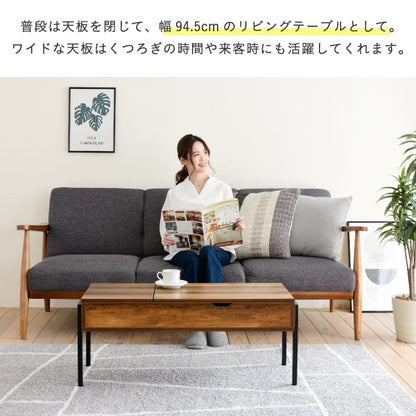昇降式テーブル 幅94.5cm 高さ4054cm インダストリアル ブラック センターテーブル テレワーク対応