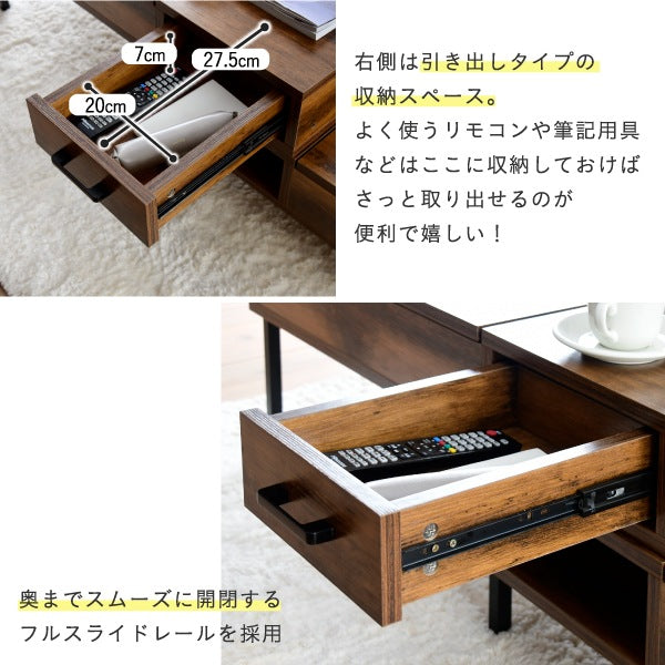 昇降式テーブル 幅94.5cm 高さ4054cm インダストリアル ブラック センターテーブル テレワーク対応