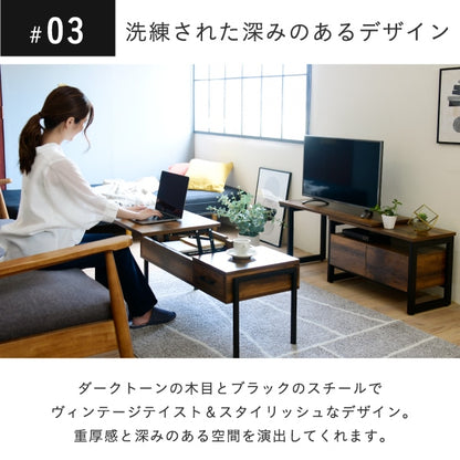 昇降式テーブル 幅94.5cm 高さ4054cm インダストリアル ブラック センターテーブル テレワーク対応