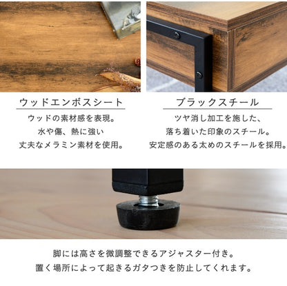 昇降式テーブル 幅94.5cm 高さ4054cm インダストリアル ブラック センターテーブル テレワーク対応