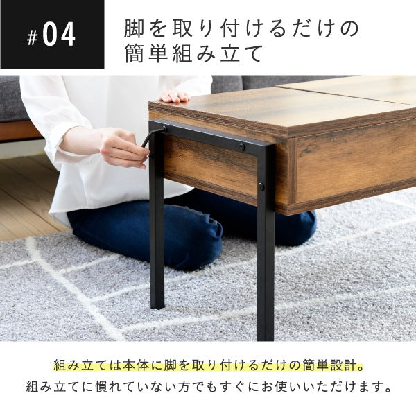 昇降式テーブル 幅94.5cm 高さ4054cm インダストリアル ブラック センターテーブル テレワーク対応