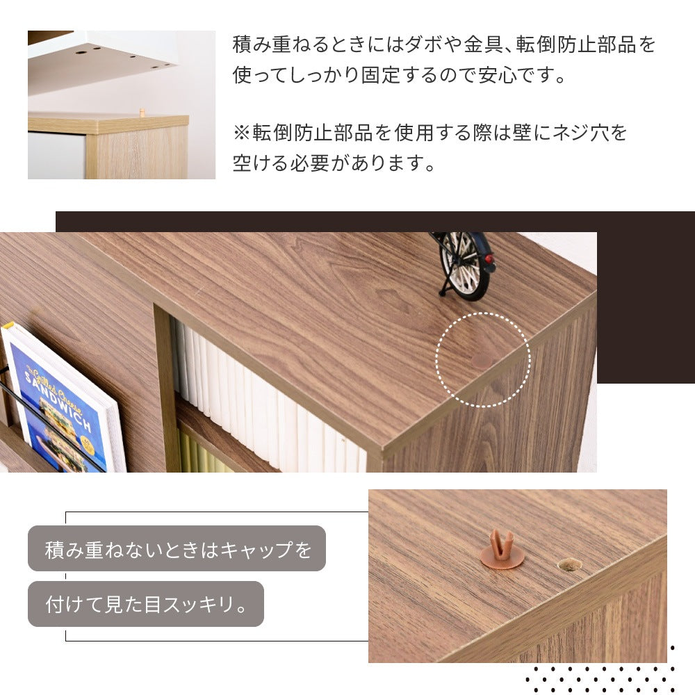 ディスプレイラック 幅60cm 2段 スライド扉付き 木製 北欧風 本棚 薄型 キャビネット