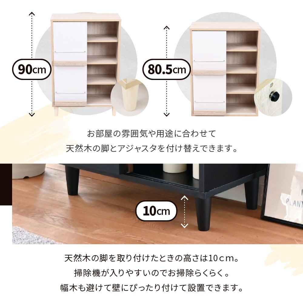 ディスプレイラック 幅60cm 2段 スライド扉付き 木製 北欧風 本棚 薄型 キャビネット