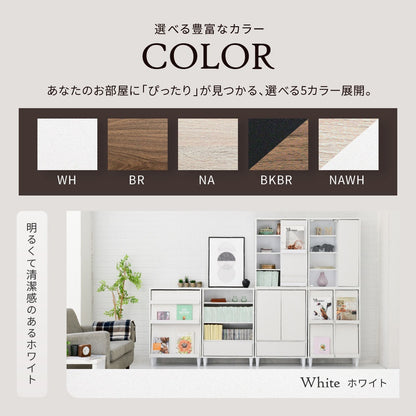 ディスプレイラック 幅60cm 2段 スライド扉付き 木製 北欧風 本棚 薄型 キャビネット