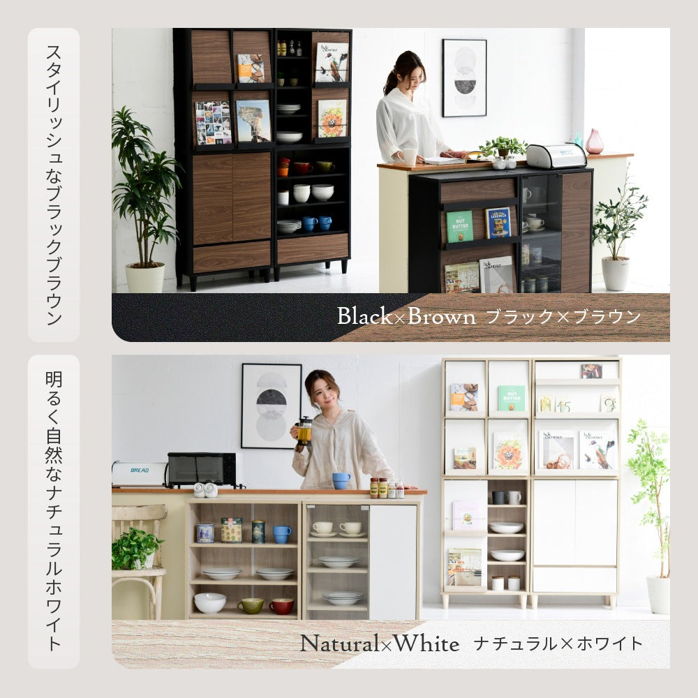 ディスプレイラック 幅60cm 2段 スライド扉付き 木製 北欧風 本棚 薄型 キャビネット