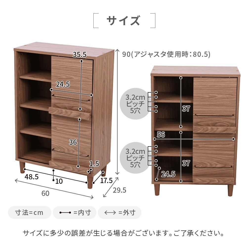ディスプレイラック 幅60cm 2段 スライド扉付き 木製 北欧風 本棚 薄型 キャビネット