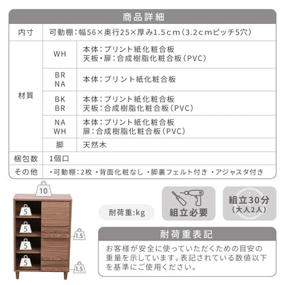 ディスプレイラック 幅60cm 2段 スライド扉付き 木製 北欧風 本棚 薄型 キャビネット
