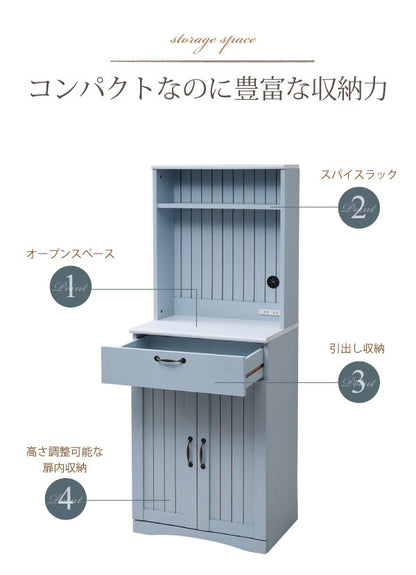食器棚 カップボード 幅60cm 高さ160cm フレンチカントリー コンセント付き 可動棚 コンパクト