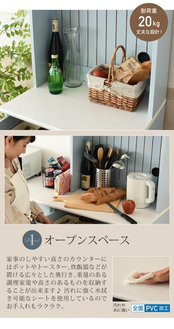 食器棚 カップボード 幅60cm 高さ160cm フレンチカントリー コンセント付き 可動棚 コンパクト