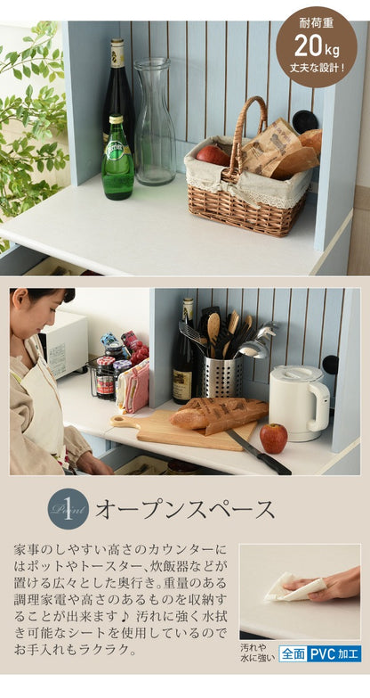 食器棚 カップボード 幅60cm 高さ160cm フレンチカントリー コンセント付き 可動棚 コンパクト