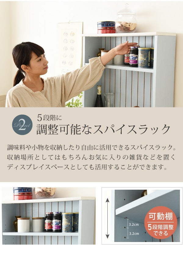 食器棚 カップボード 幅60cm 高さ160cm フレンチカントリー コンセント付き 可動棚 コンパクト