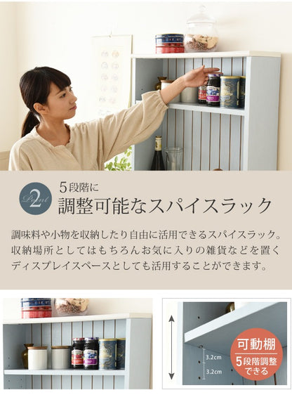 食器棚 カップボード 幅60cm 高さ160cm フレンチカントリー コンセント付き 可動棚 コンパクト