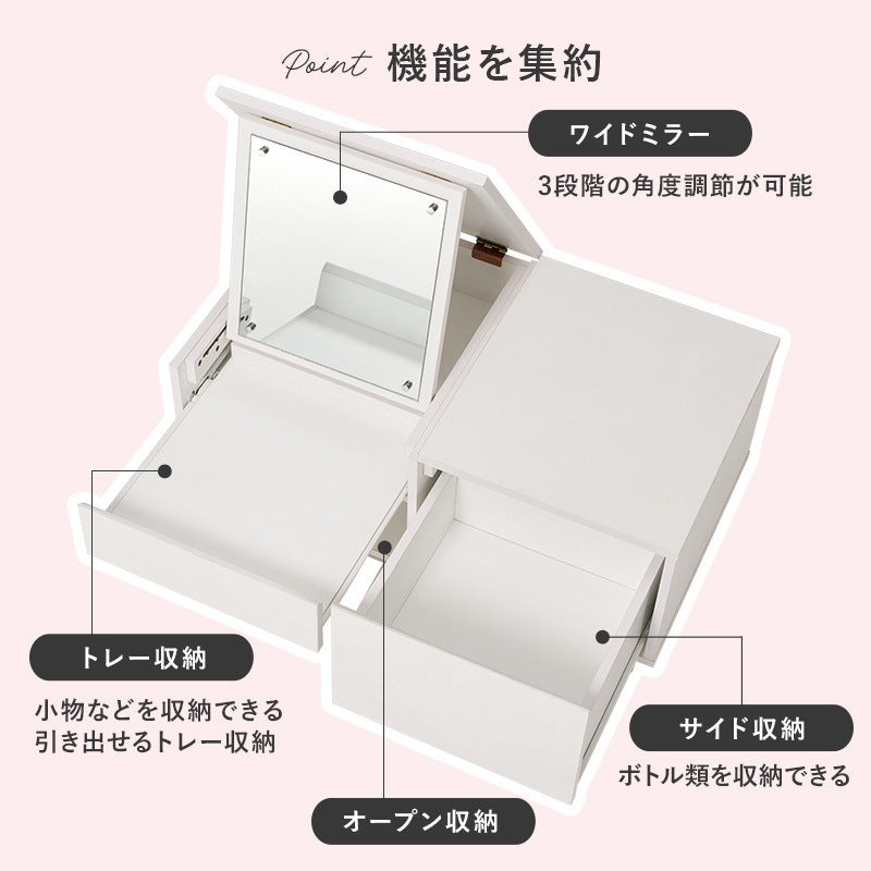 ドレッサーテーブル 2way コスメ収納 大型ミラー ロータイプ 化粧台 低め床座り対応