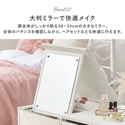 ドレッサーテーブル 2way コスメ収納 大型ミラー ロータイプ 化粧台 低め床座り対応
