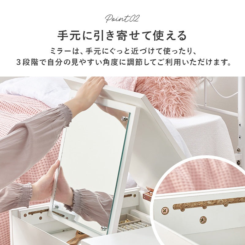 ドレッサーテーブル 2way コスメ収納 大型ミラー ロータイプ 化粧台 低め床座り対応