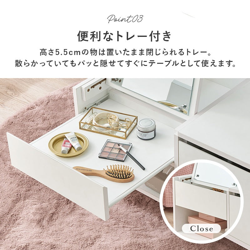 ドレッサーテーブル 2way コスメ収納 大型ミラー ロータイプ 化粧台 低め床座り対応