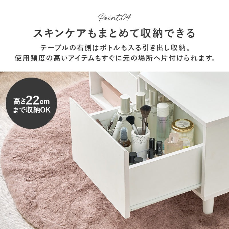 ドレッサーテーブル 2way コスメ収納 大型ミラー ロータイプ 化粧台 低め床座り対応