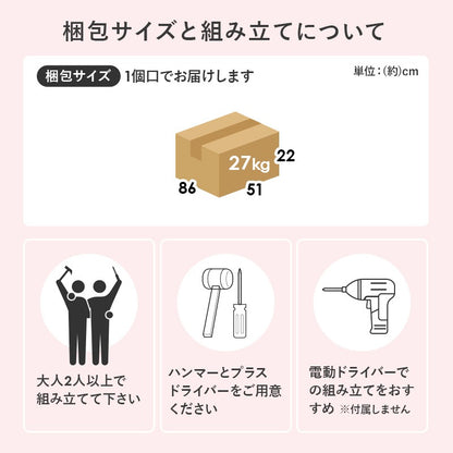 ドレッサーテーブル 2way コスメ収納 大型ミラー ロータイプ 化粧台 低め床座り対応