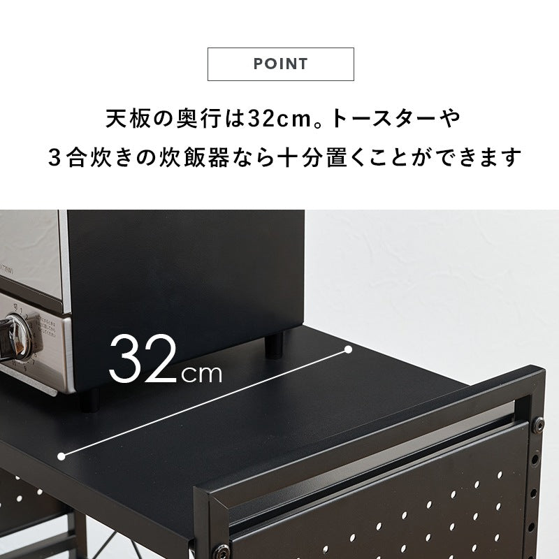 レンジラック 伸縮 幅4163cm 高さ調整 マグネット対応 アジャスター キッチン収納