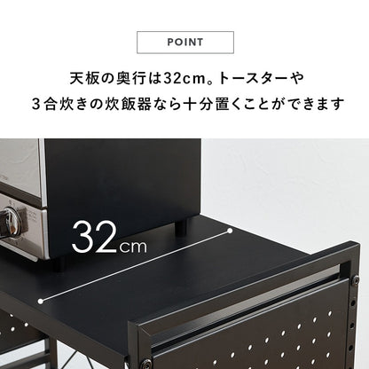 レンジラック 伸縮 幅4163cm 高さ調整 マグネット対応 アジャスター キッチン収納