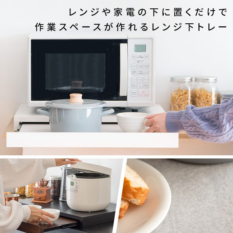 レンジ下トレー 作業台 スライドトレー 木目／大理石柄 スタイリッシュ
