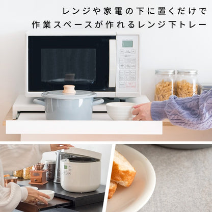 レンジ下トレー 作業台 スライドトレー 木目／大理石柄 スタイリッシュ